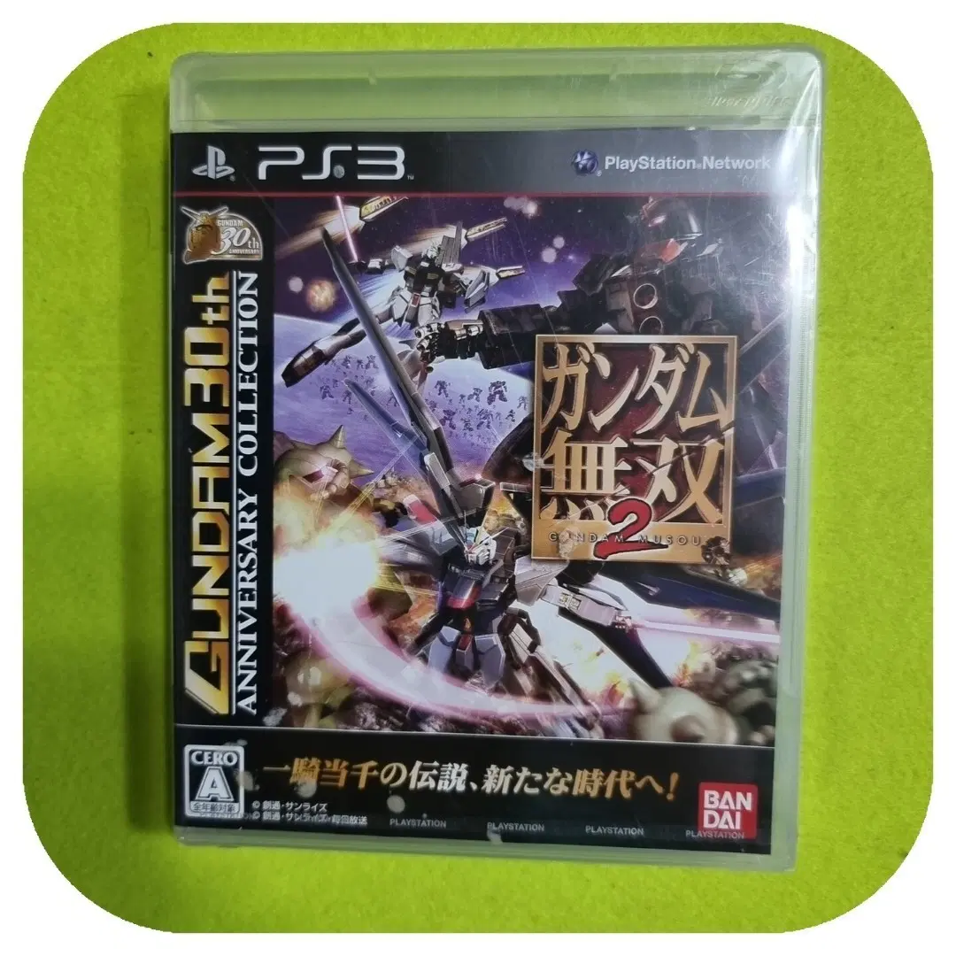 건담무쌍 2 건담 30주년 기념 컬렉션 PS3 게임 미개봉