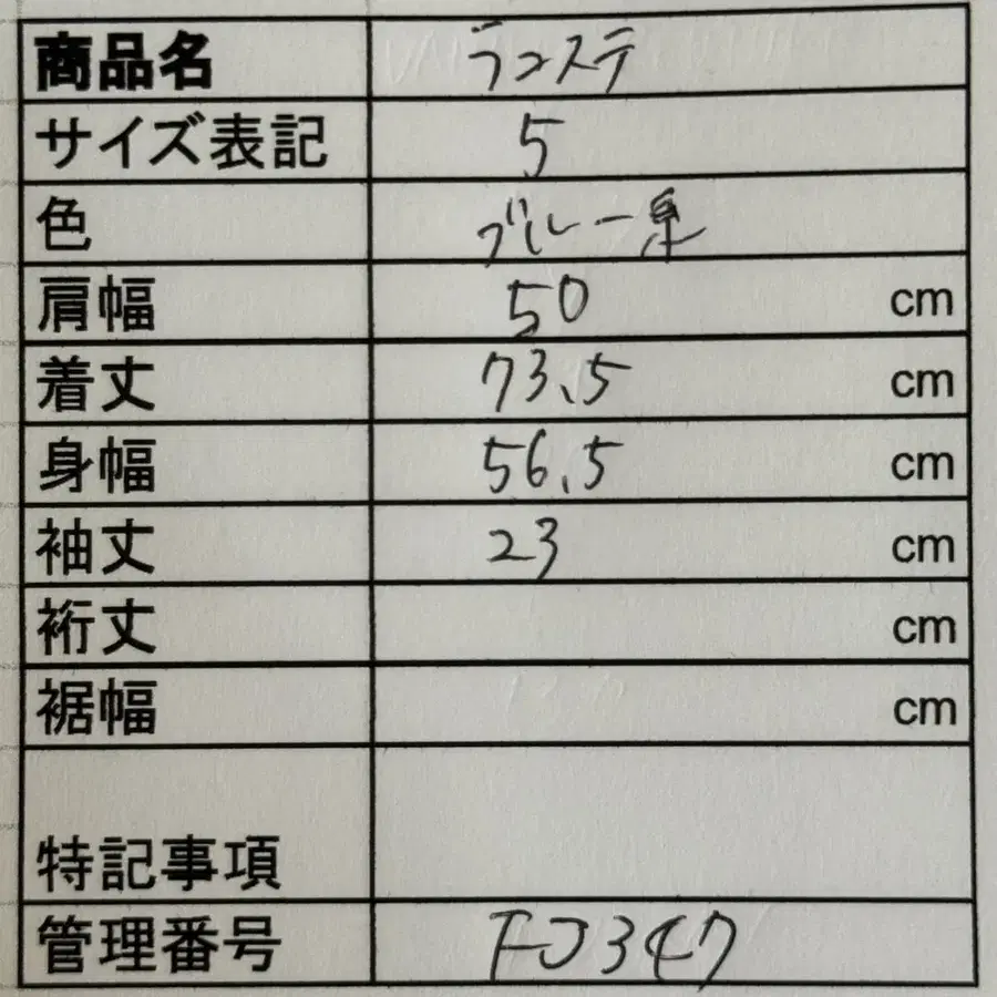 12번째 상품 이미지
