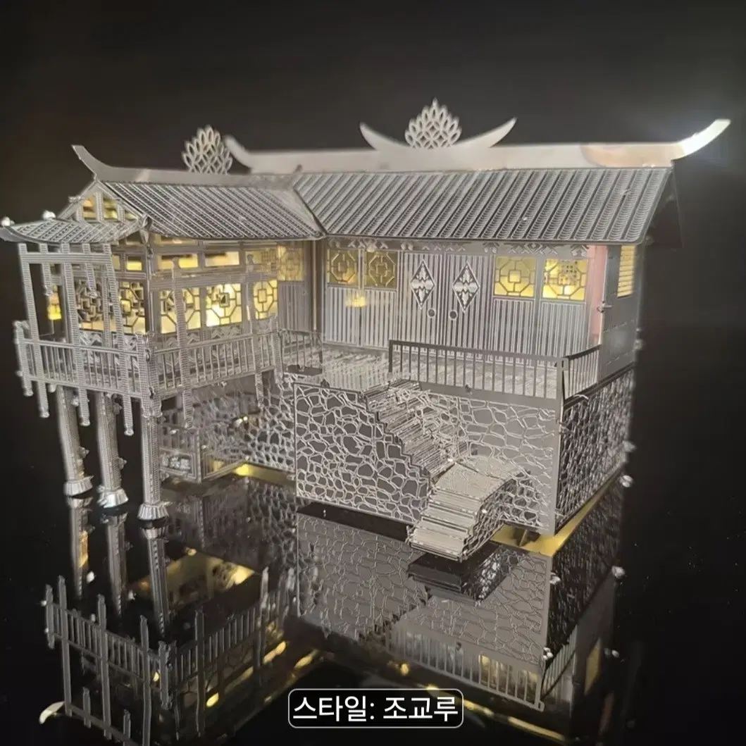 3D 메탈 퍼즐