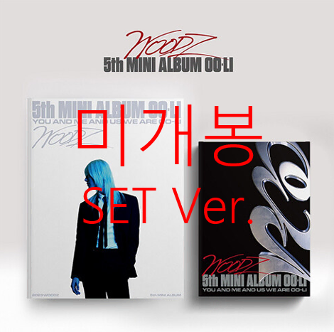 [미개봉] 조승연 (WOODZ, 우즈) - OO-LI [CONTROL Ver. + FREE Ver.] (CD)