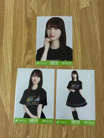 노기자카46 츠츠이 아야메 브로마이드 35thSG 언더 라이브 T셔츠 3종 컴프