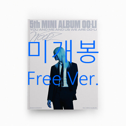 [미개봉] 조승연 (WOODZ, 우즈) - OO-LI [FREE Ver.] (CD)