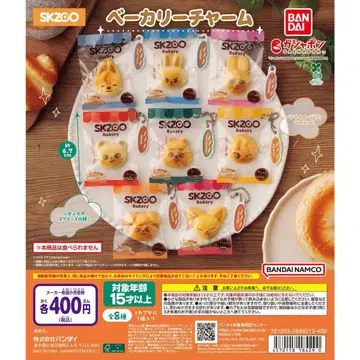 SKZOO 베이커리 참 전 8종 컴플리트