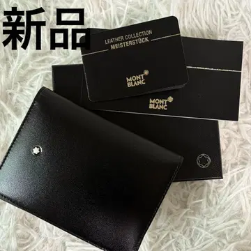 새상품/부속품 포함 몽블랑 패스 케이스 마이스터슈틱 컬렉션