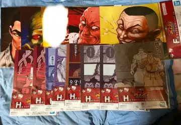 제일복권 바키 하위상 묶음 판매