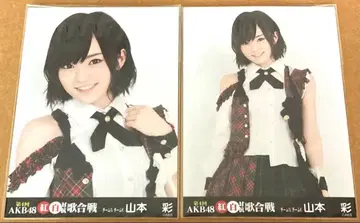 야마모토 사야카 제4회 홍백 대항 가합전 생사진 2장 NMB48