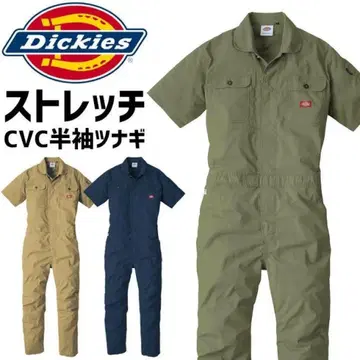 Dickies 스트레치 CVC 반팔 츠나기