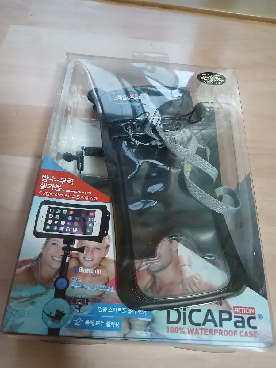 DiCAPac 방수 셀카봉 세트