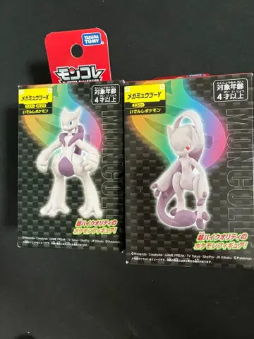몬코레 메가뮤우츠