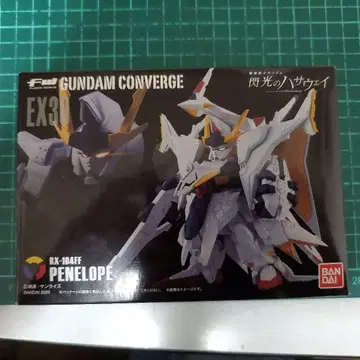 FW GUNDAM CONVERGE EX30 페넬로페 새상품 컨버지