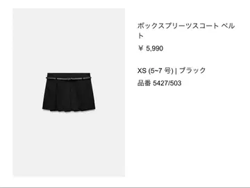 ZARA 박스 플리츠 스코트