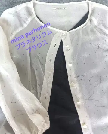 미나 페르호넨 플라네타륨 블라우스 화이트 미나 페르호넨