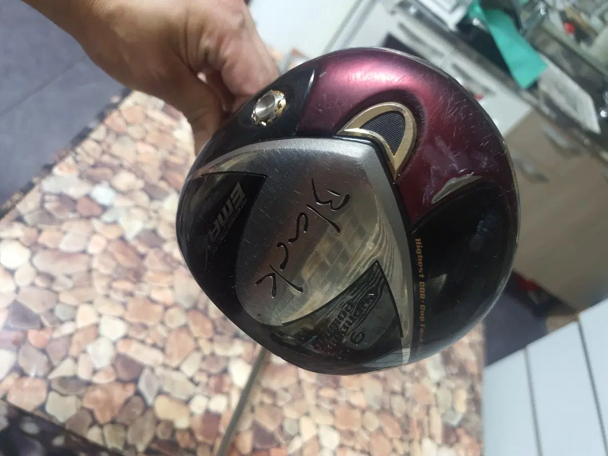 E-MAX Black 드라이버 9.5도