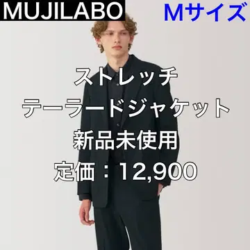 [ M ] 완판템 스트레치 테일러드 자켓 MUJI LABO 미사용 새상품
