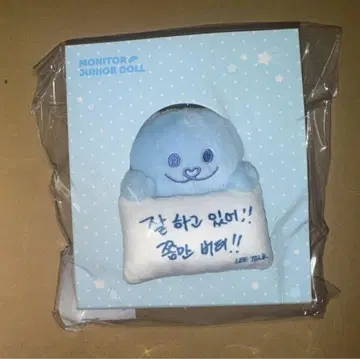슈퍼주니어 봉제 인형 모니터 인형 이특