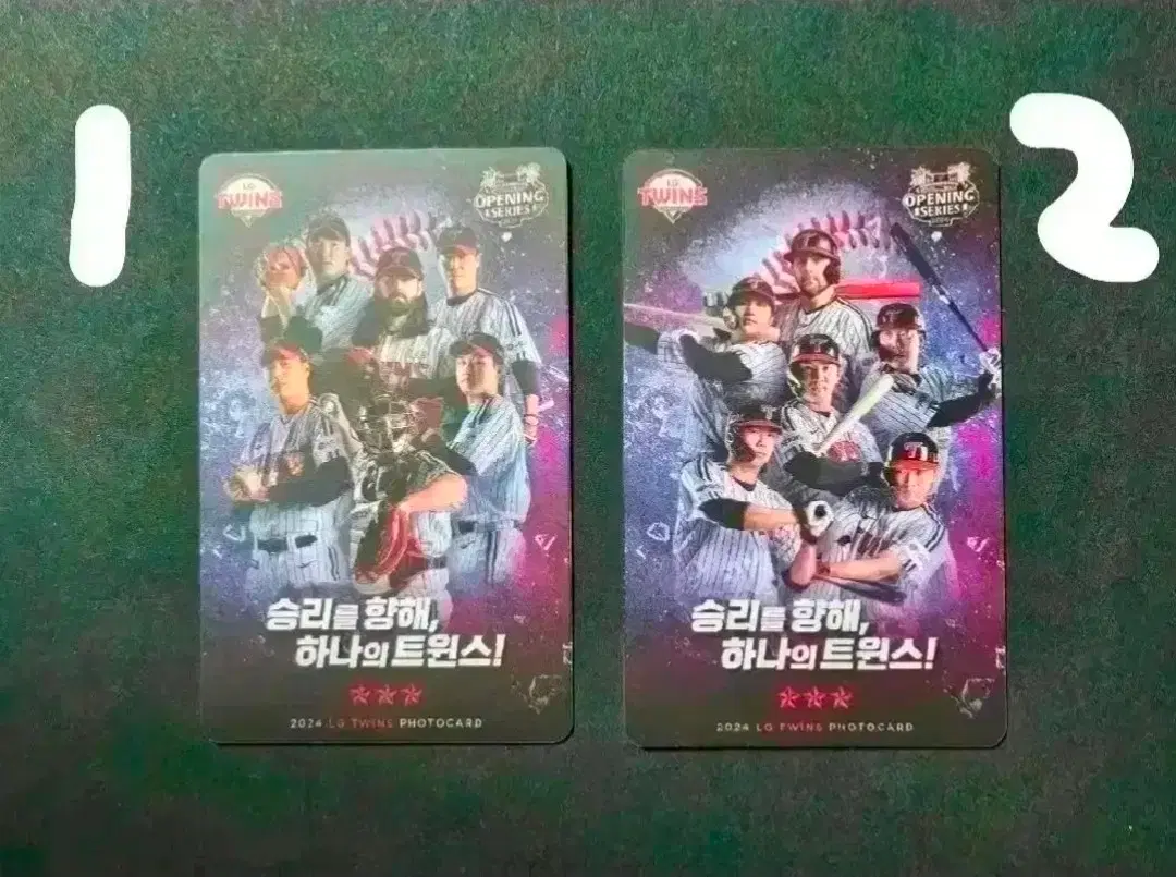 (일괄금액,개별가능)LG 홈 개막전 포카(24년)