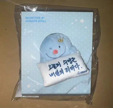 슈퍼주니어 봉제 인형 모니터 인형 시원
