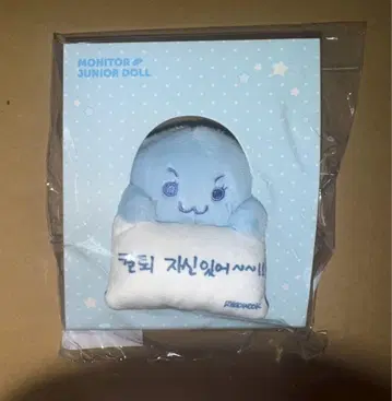 SUPER JUNIOR 봉제 인형 모니터 인형 려욱