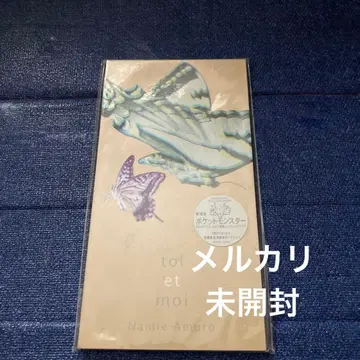 아무로 나미에 .toi et moi CD 8cm 8센치 싱글 CD 미개봉 새상품