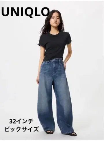 UNIQLO 배기 배럴 렉 진 데님 팬츠
