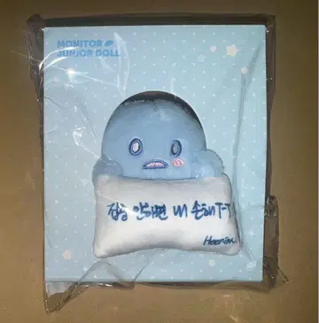 슈퍼주니어 봉제 인형 모니터 인형 희철