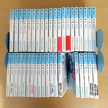 사카오카 마코토 귀역(1~34) 귀역전(1~5) 39권 세트 문고본 시대 소설