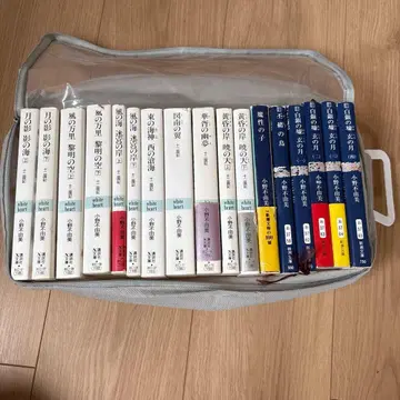 십이국기 오노 후유미 17권