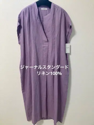 새상품 저널 스탠다드 린넨 100% 롱 스키퍼 원피스 퍼플