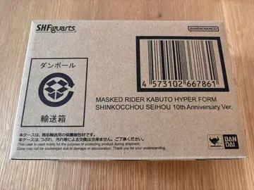미개봉 S.H.Figuarts 가면라이더 카부토 하이퍼 폼 진골조