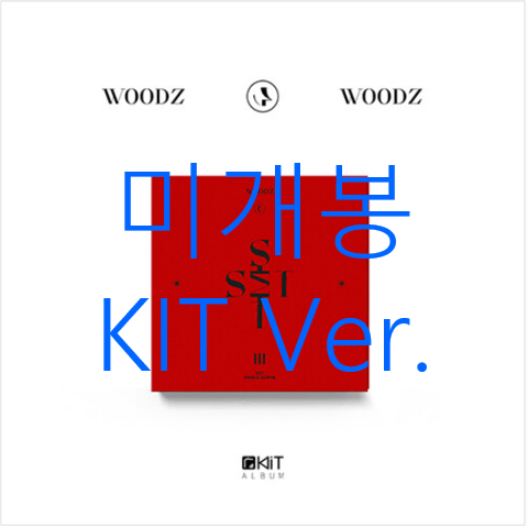[미개봉] 조승연 (WOODZ, 우즈) - SET [Kino Album]