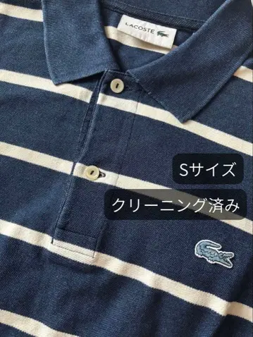 LACOSTE 보더 피케 셔츠 네이비 화이트 2S