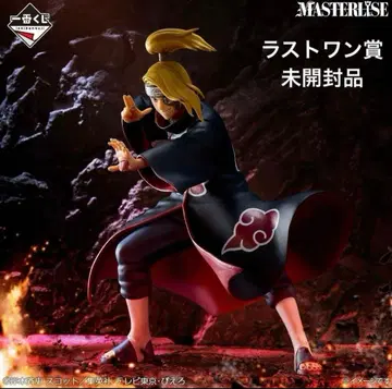 제일복권 나루토 NARUTO 라스트 원상 데이다라 MASTERLISE