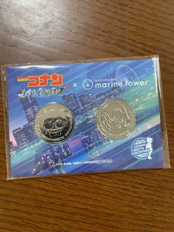 명탐정 코난 요코하마 마린 타워 메달 세트