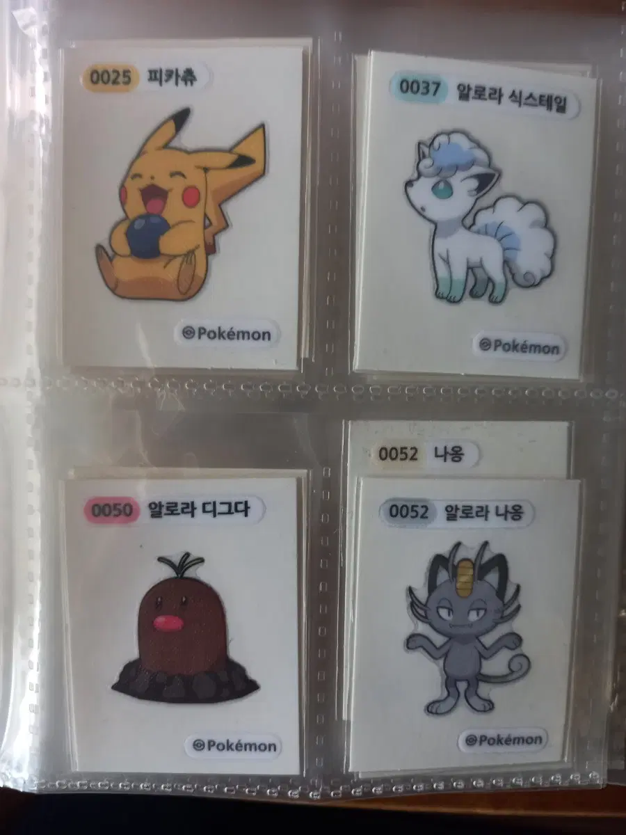 포켓몬 띠부씰 개별, 일괄