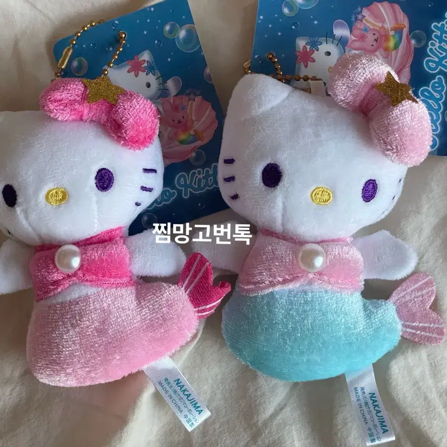 (오늘만할인가) 헬로키티 인어 인어키티 인형 키링 2개 일괄