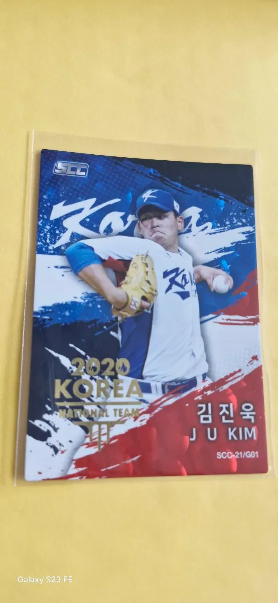 KBO 2020 국대 김진욱 골든 카드
