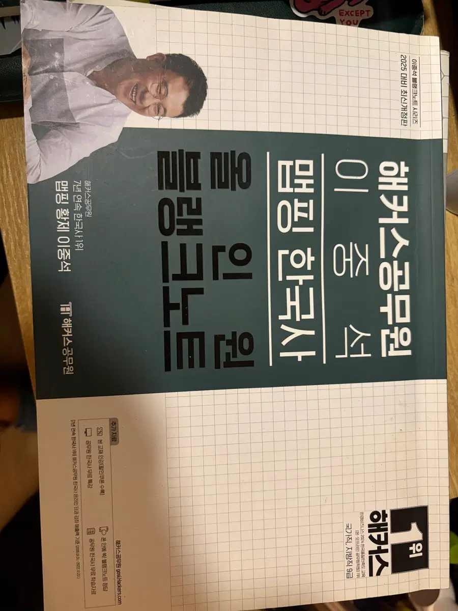공무원시험 교재 저렴하게 처분