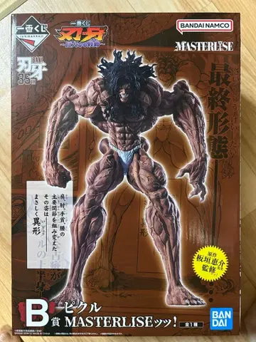 제일복권 박치 B상 피클 MASTERLISE 피규어