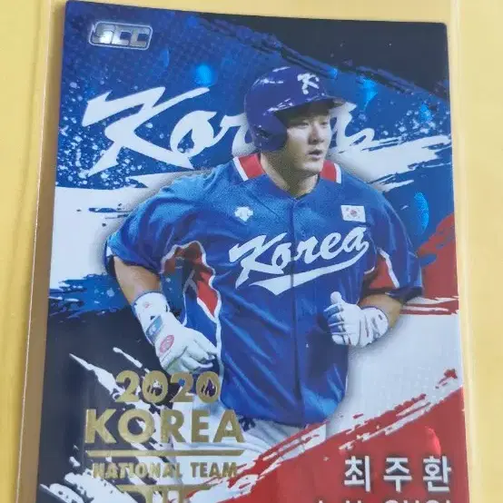 KBO 2020 국대 최주환 골든 카드