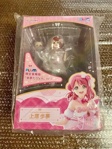 PLUM 러브 라이브 니지가사키 스쿨 아이돌 동호회 우에하라 아유무 피규어