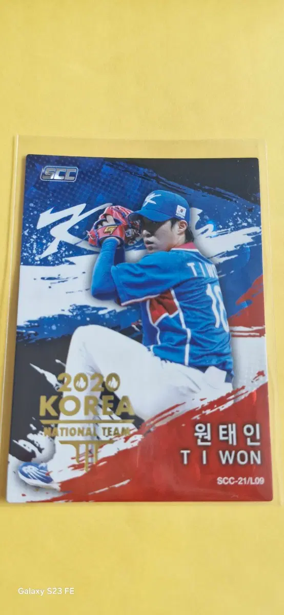 KBO 2020 국대 원태인 골든 카드