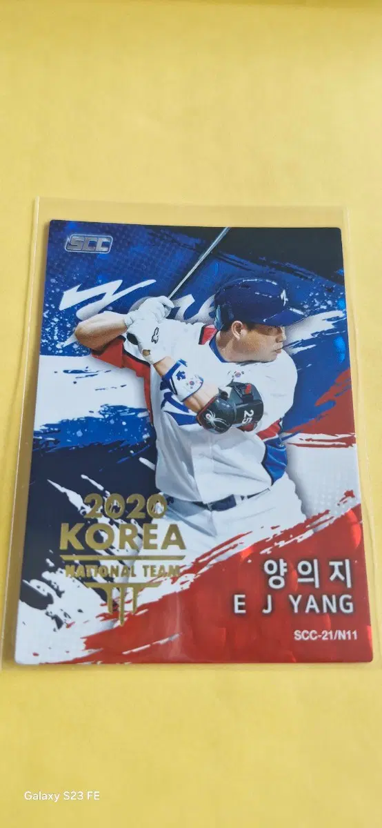 KBO 2020 국대 양의지 골든 카드
