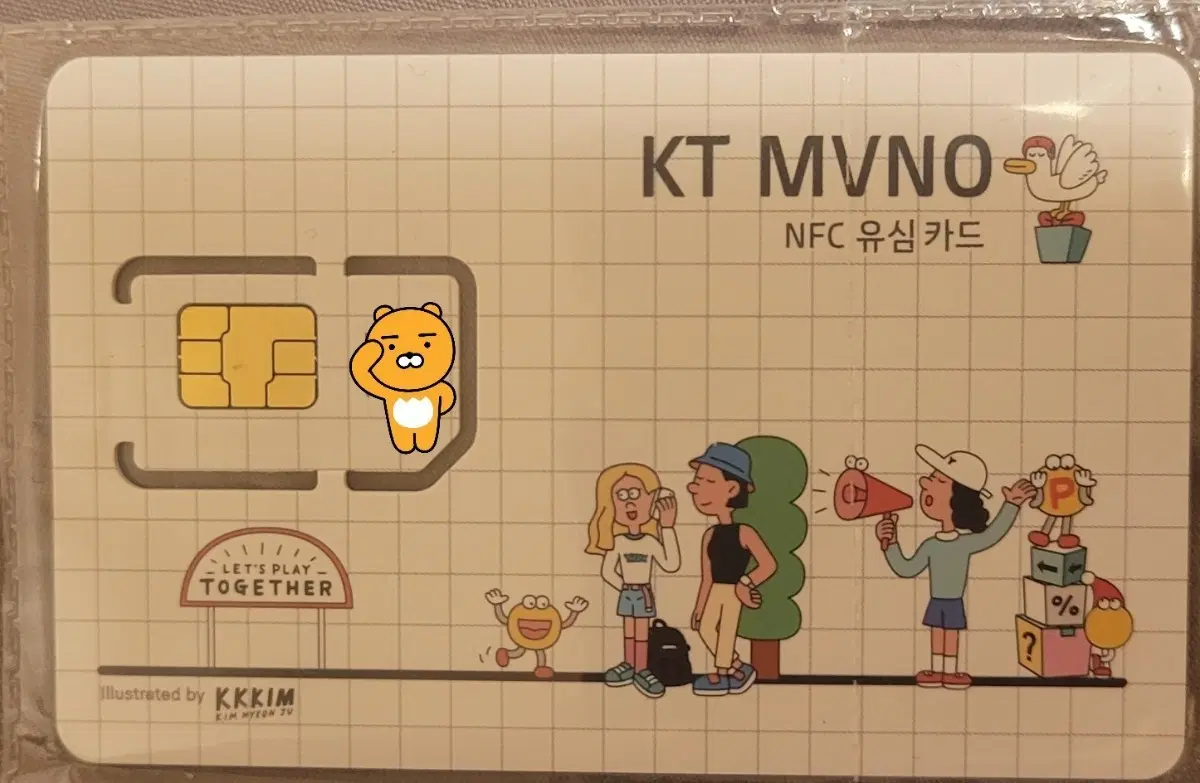앤텔레콤 NFC 유심