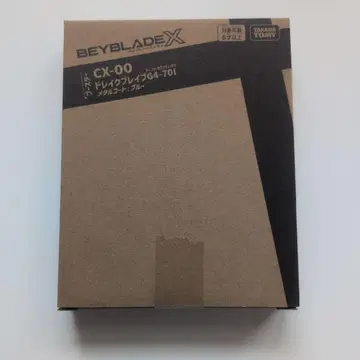 CX-00 드레이크 브레이브 G4-70I