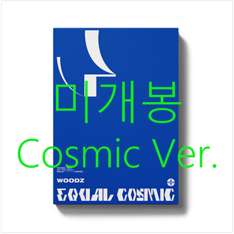 [미개봉] 조승연 - EQUAL [Cosmic Ver.] (CD)