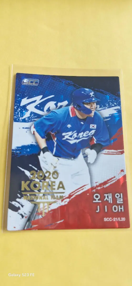 KBO 2020 국대 오재일 골든 카드