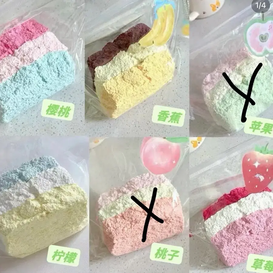 딩징벨 ding jingle bells 3겹 토스트 말랑이 과일시리즈