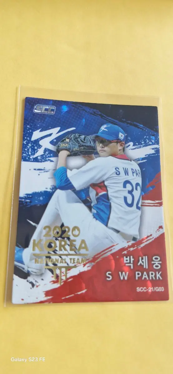 KBO 2020 국대 박세웅 골든 카드