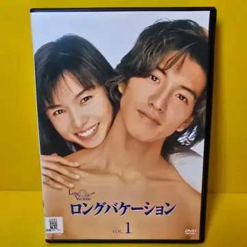 새상품 케이스 교환 완료 롱 베케이션 전 4권 DVD