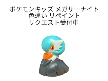 포켓몬 키즈 메가서나이트 이로치 리페인트